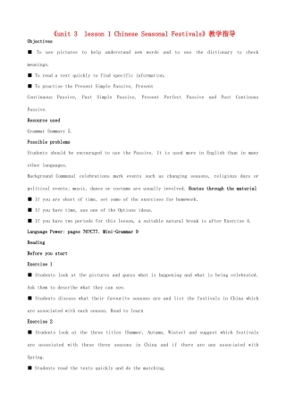 2012高中英语 Unit3 lesson 1 Chinese Seasonal Festivals教案 北师大版必修1