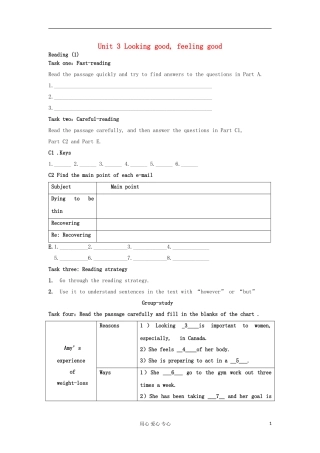 2012高中英语 Unit3 Looking good, feeling good学案 牛津译林版必修1 