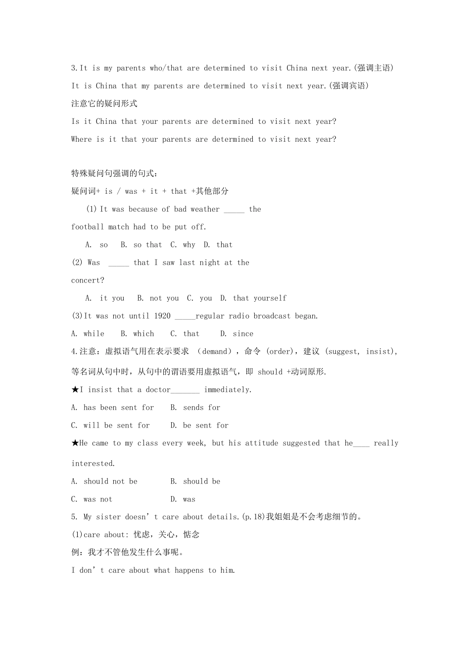 2012高中英语 Unit3 Travel journal Language points教案 新人教版必修1_第2页