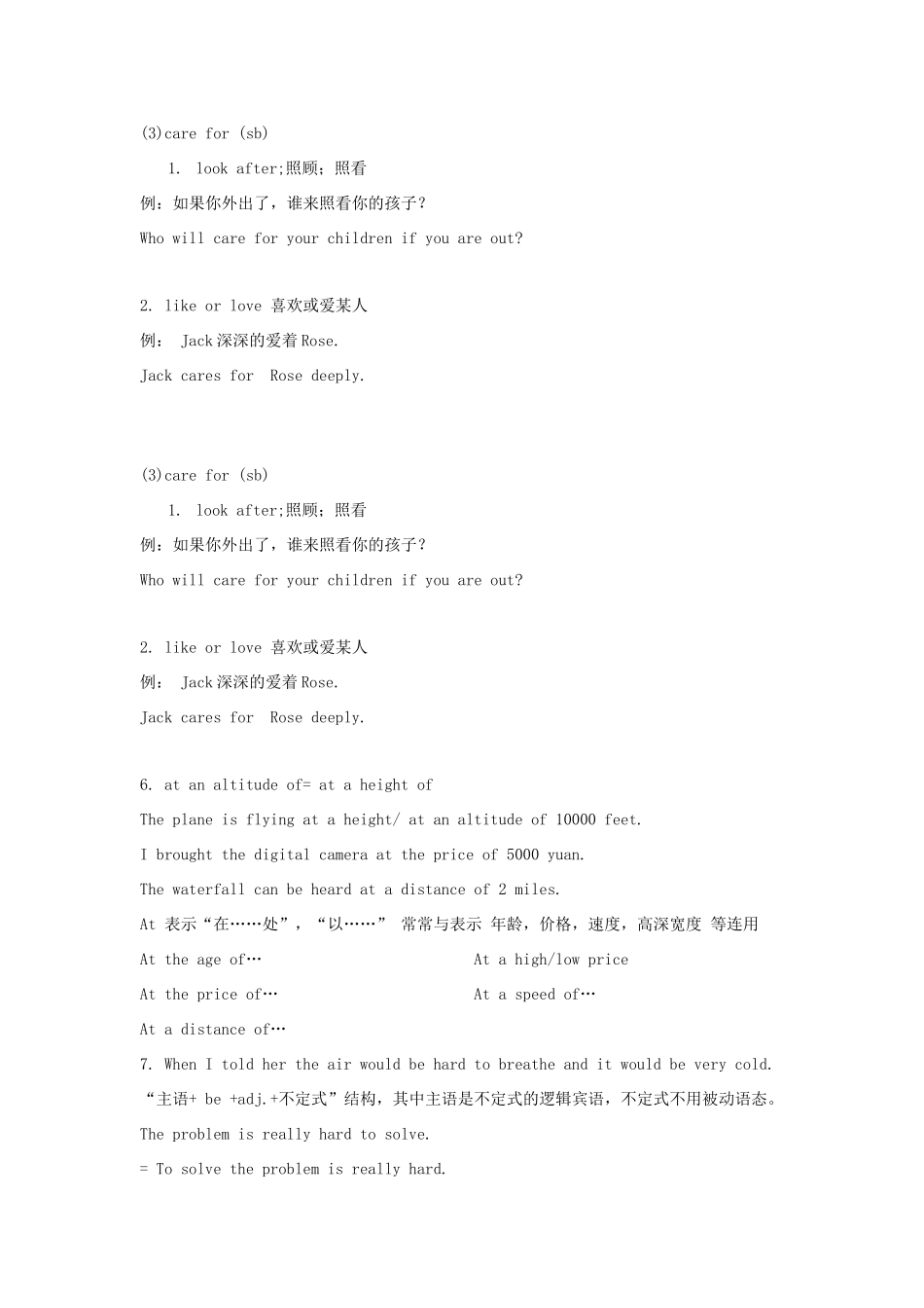 2012高中英语 Unit3 Travel journal Language points教案 新人教版必修1_第3页