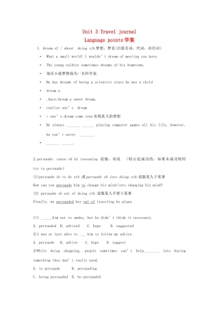 2012高中英语 Unit3 Travel journal Language points教案 新人教版必修1