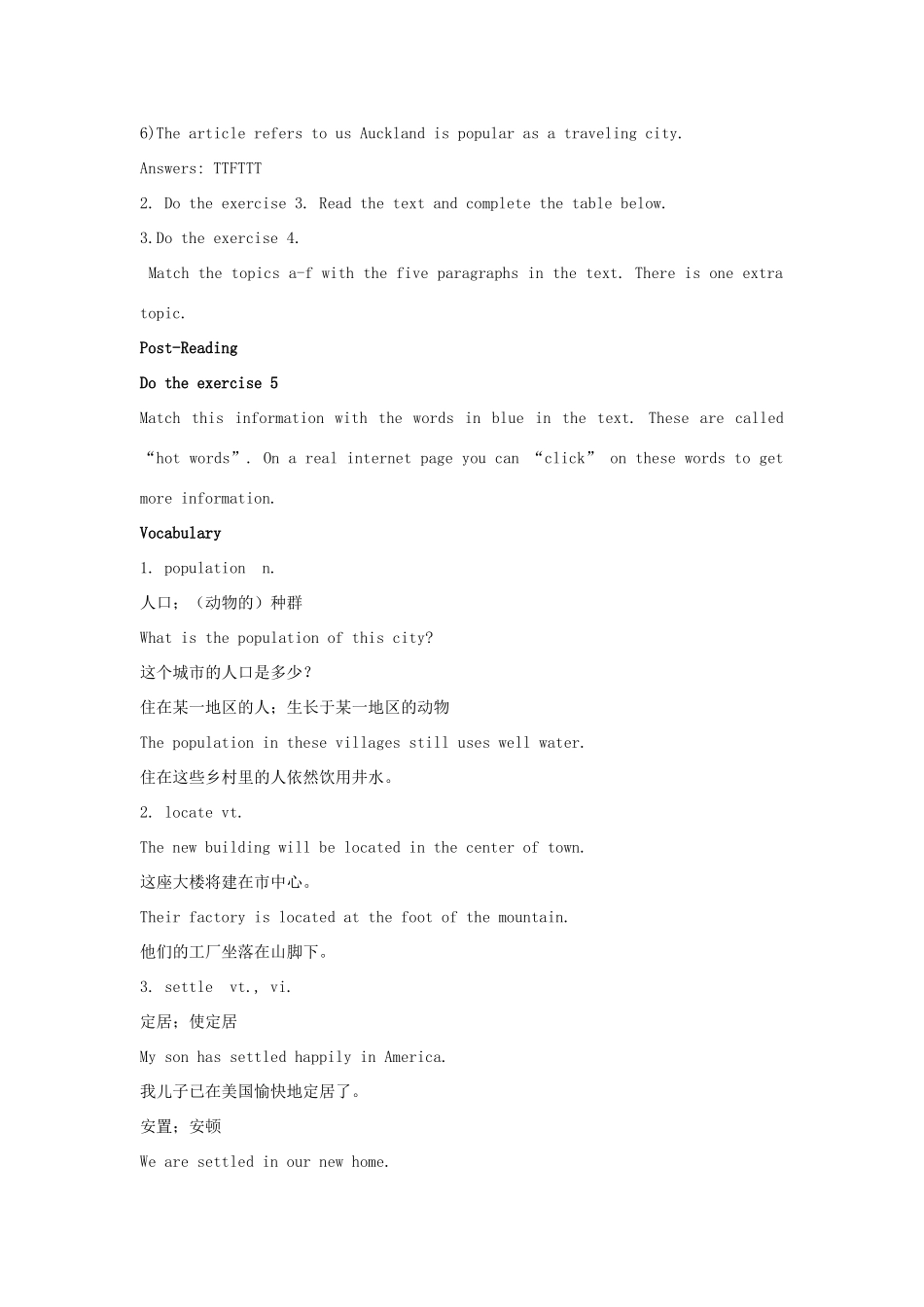 2012高中英语 Unit4 lesson4 virtual tourism精品教案 北师大版必修2_第2页