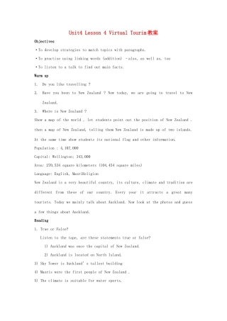 2012高中英语 Unit4 lesson4 virtual tourism精品教案 北师大版必修2