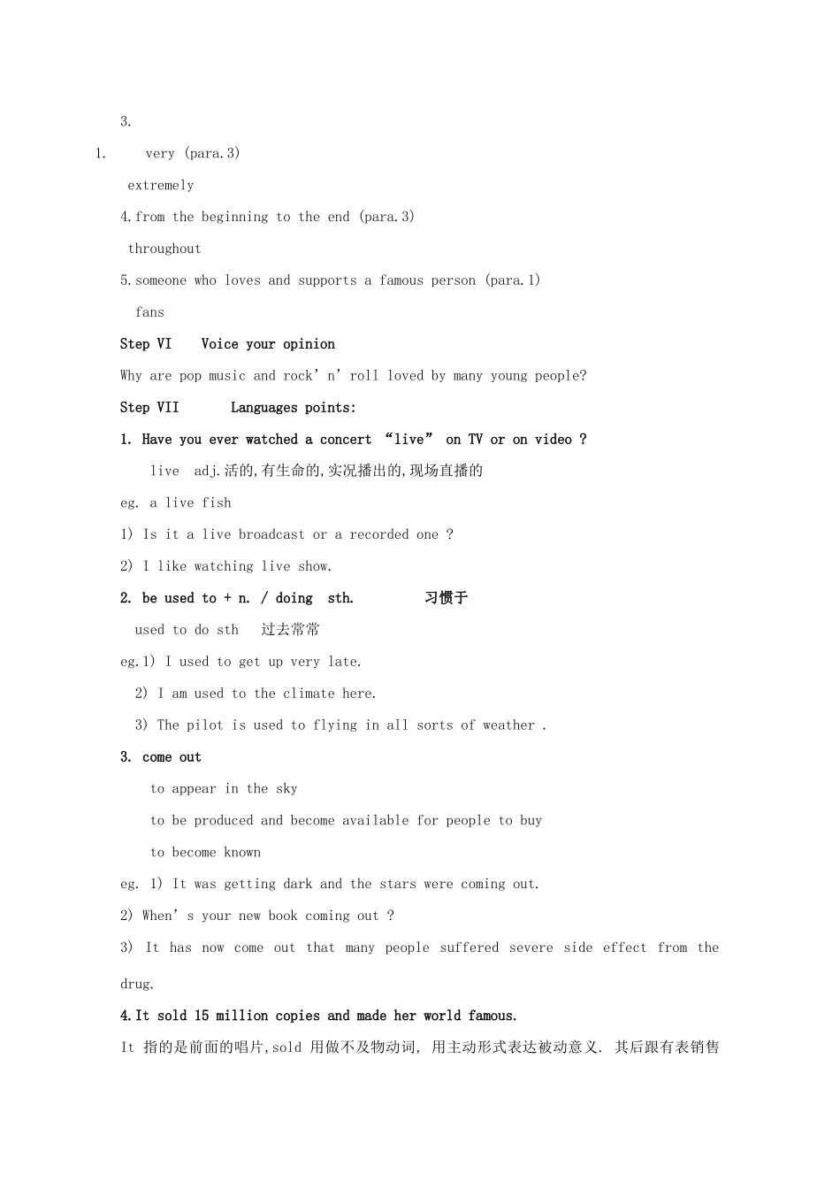 2012高中英语 Unit5 lesson1 Performance精品教案 北师大版必修2_第3页