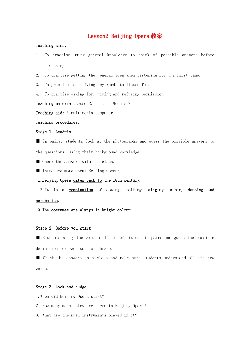 2012高中英语 Unit5 lesson2 Beijing Opera精品教案 北师大版必修2_第1页