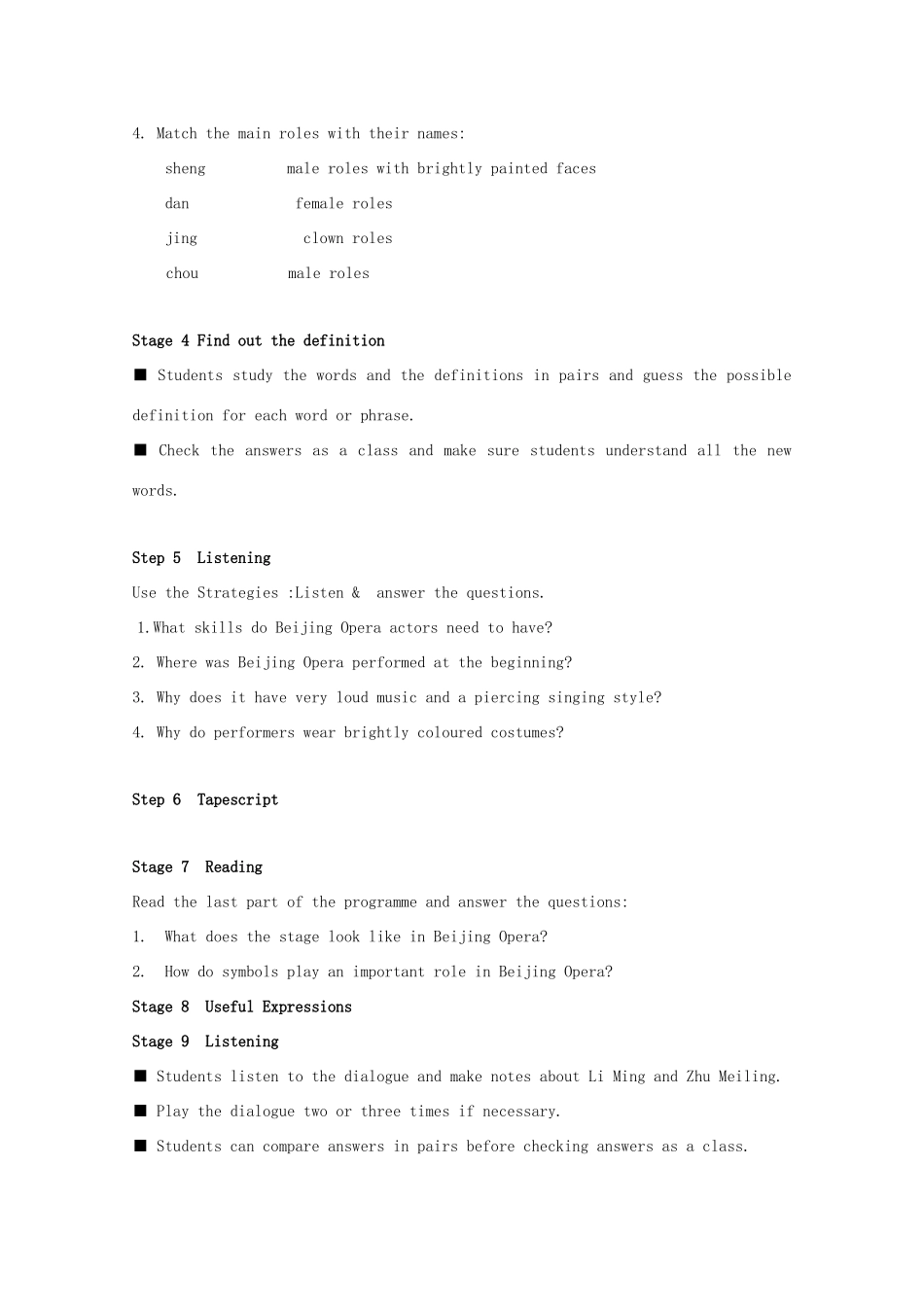 2012高中英语 Unit5 lesson2 Beijing Opera精品教案 北师大版必修2_第2页