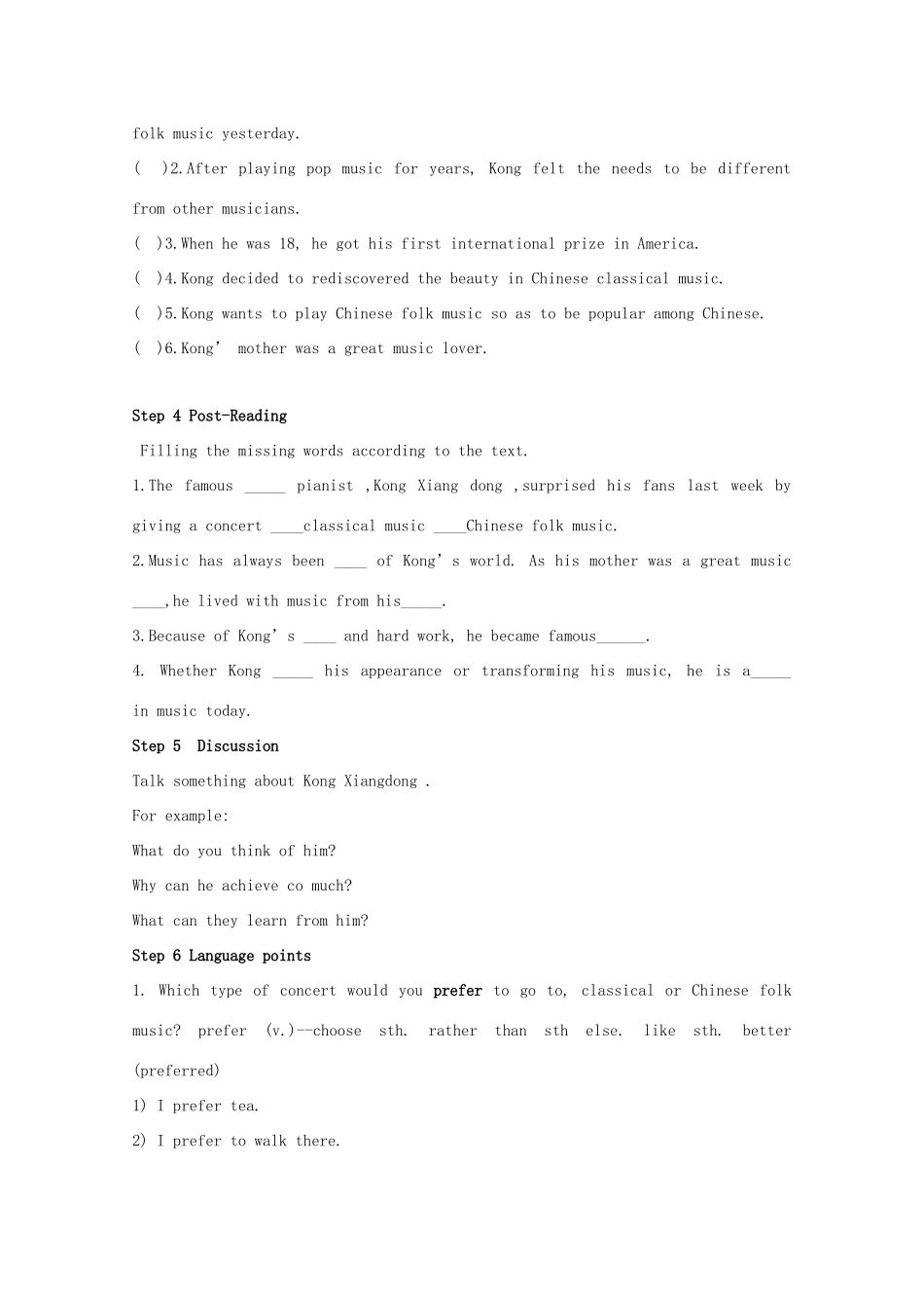 2012高中英语 Unit5 lesson3 experiment in folk精品教案 北师大版必修2_第2页
