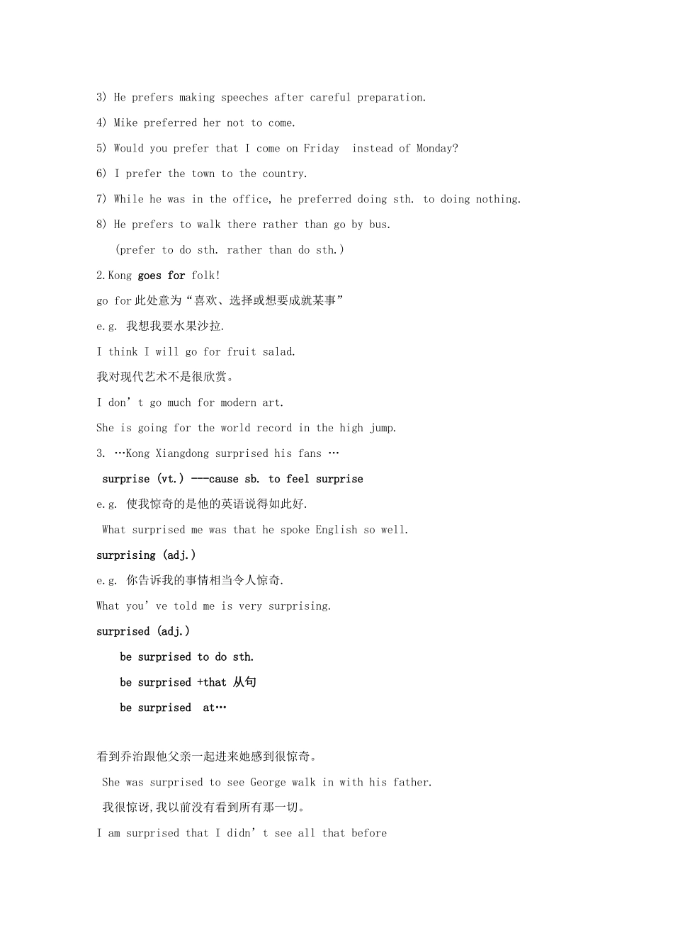 2012高中英语 Unit5 lesson3 experiment in folk精品教案 北师大版必修2_第3页