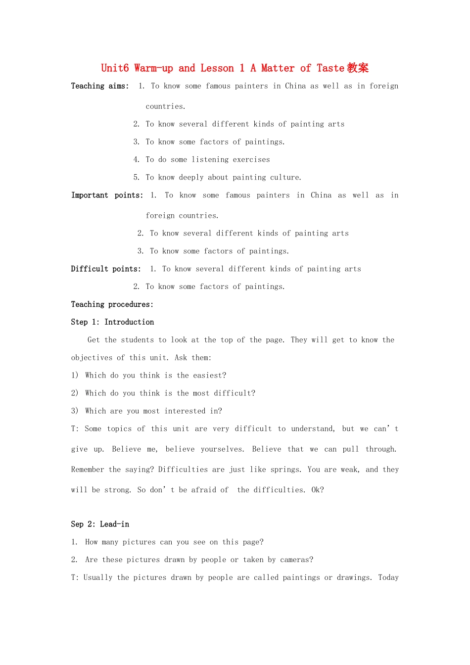 2012高中英语 Unit6 lesson1 a matter of taste精品教案 北师大版必修2_第1页