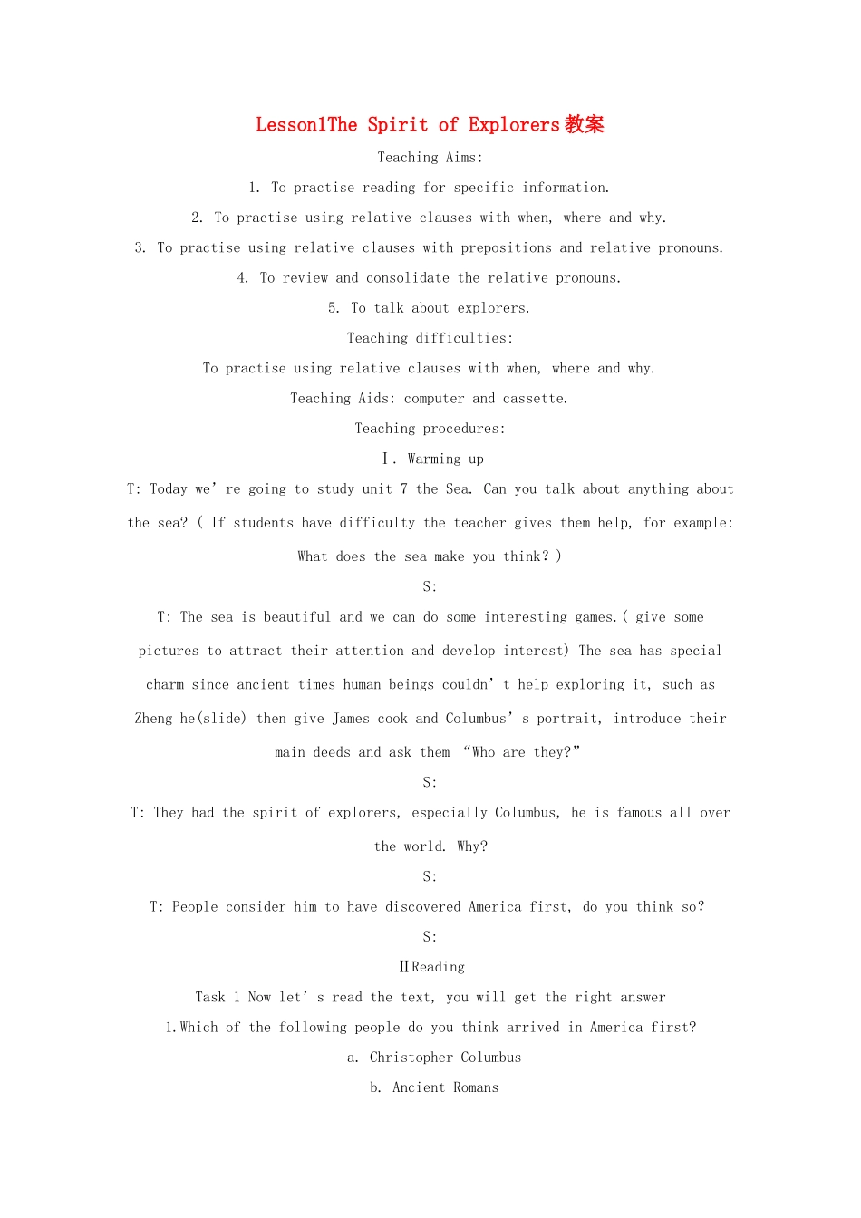 2012高中英语 Unit7 lesson1 the spirit of exploers精品教案 北师大版必修3_第1页