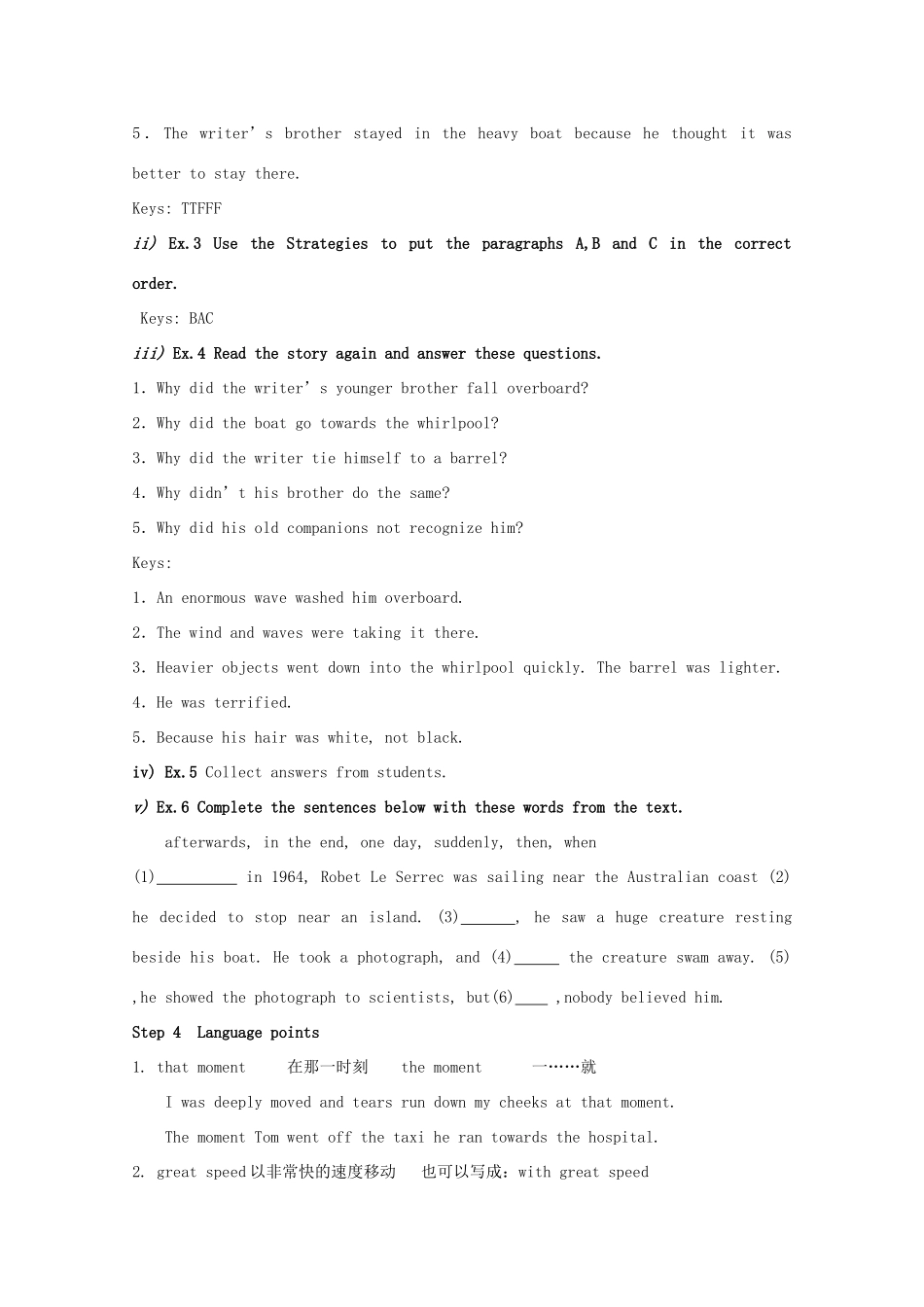 2012高中英语 Unit7 lesson4 sea stories教案 北师大版必修3_第2页