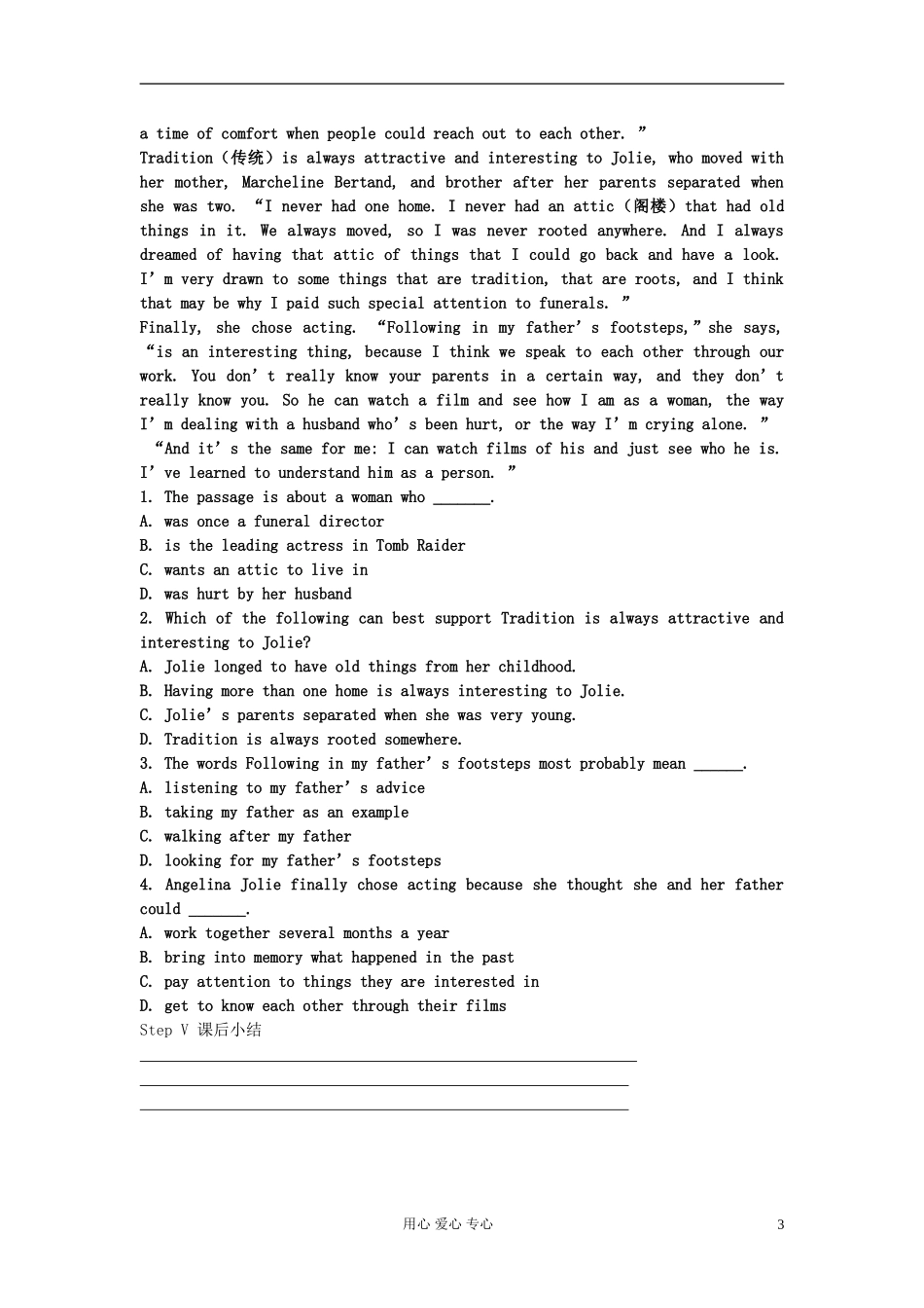 2012高中英语 Unit20（3）学案 北师大版选修7_第3页