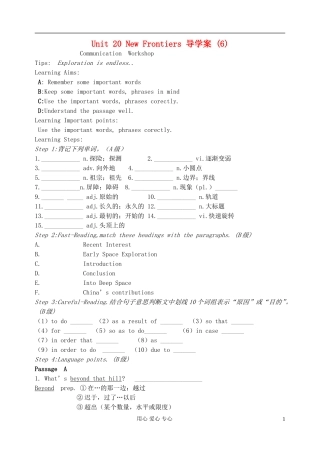 2012高中英语 Unit20（6）学案 北师大版选修7