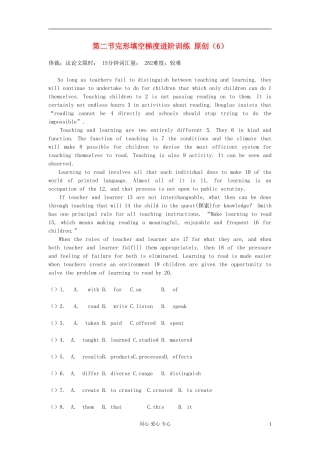 2012高考英语 考前30天之备战 专题二 完形填空 第二节完形填空梯度进阶训练学案（6）