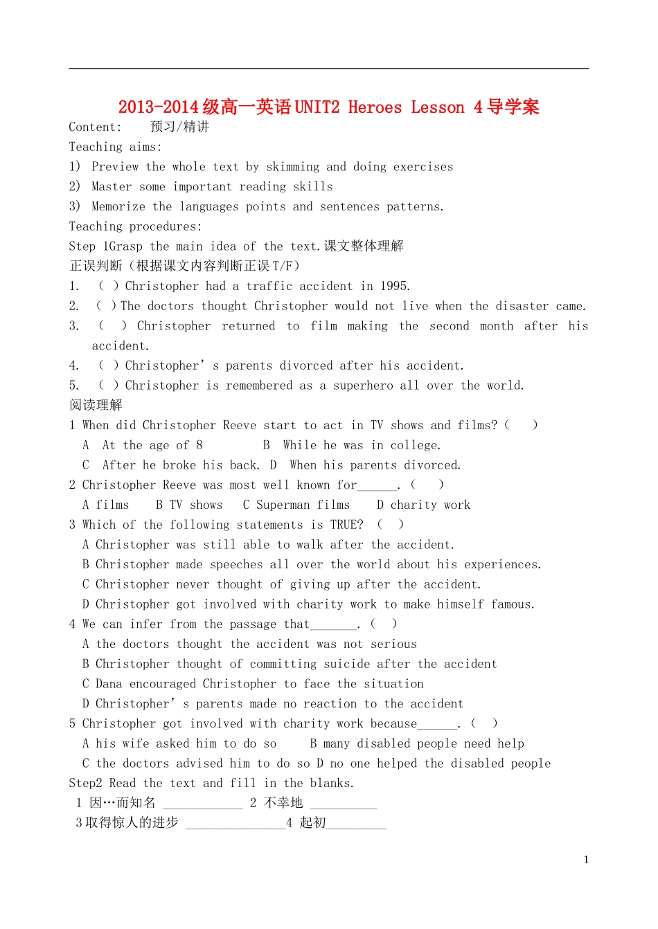 2013-2014学年高中英语 Unit 2 lesson lesson4导学案 北师大版必修1_第1页