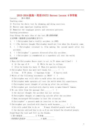 2013-2014学年高中英语 Unit 2 lesson lesson4导学案 北师大版必修1