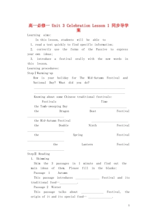 2013-2014学年高中英语 Unit 3 Celebration Lesson 1同步导学案 新人教版必修1