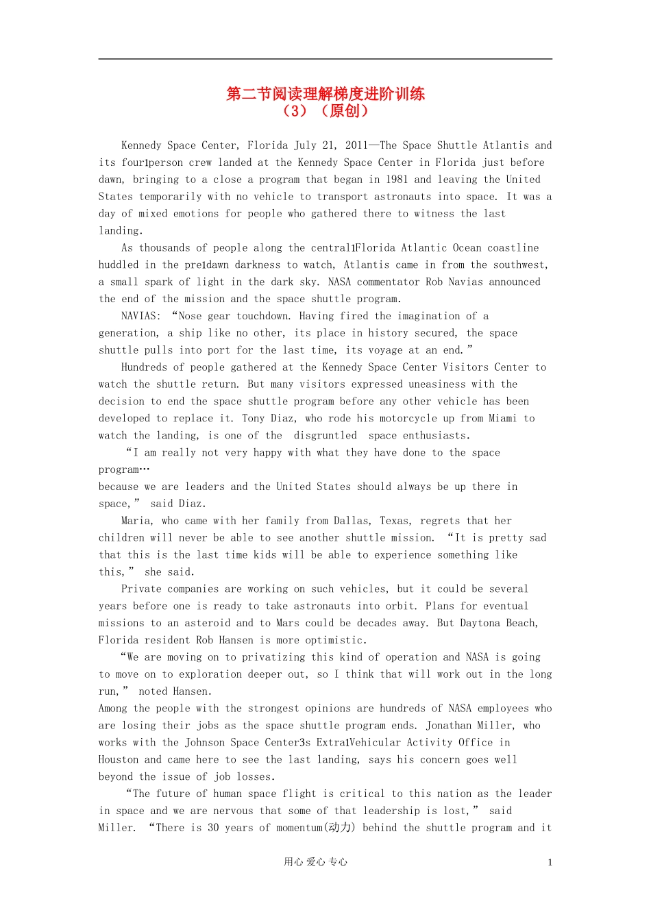 2012高考英语 考前30天之备战 专题三阅读理解 第二节阅读理解梯度进阶训练（3）原创学案_第1页