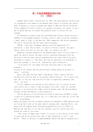 2012高考英语 考前30天之备战 专题三阅读理解 第二节阅读理解梯度进阶训练（3）原创学案