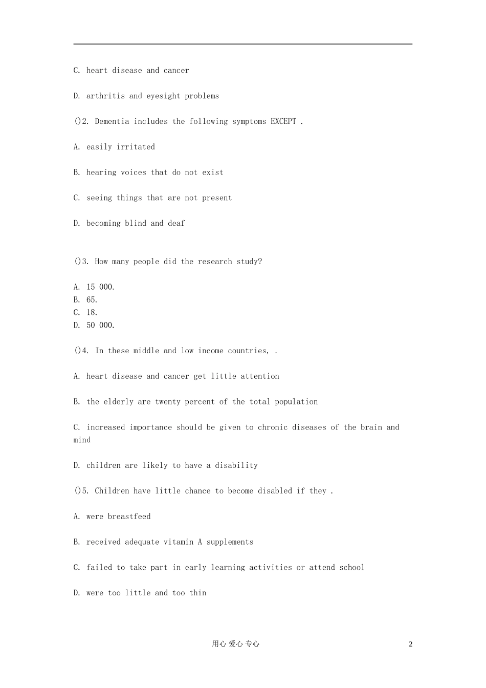 2012高考英语 考前30天之备战 专题三阅读理解 第二节阅读理解梯度进阶训练（4）学案_第2页