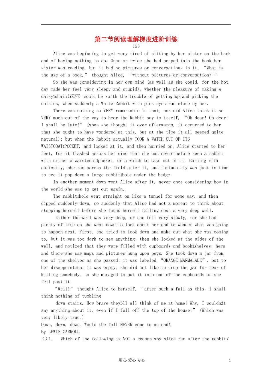 2012高考英语 考前30天之备战 专题三阅读理解 第二节阅读理解梯度进阶训练（5）学案_第1页