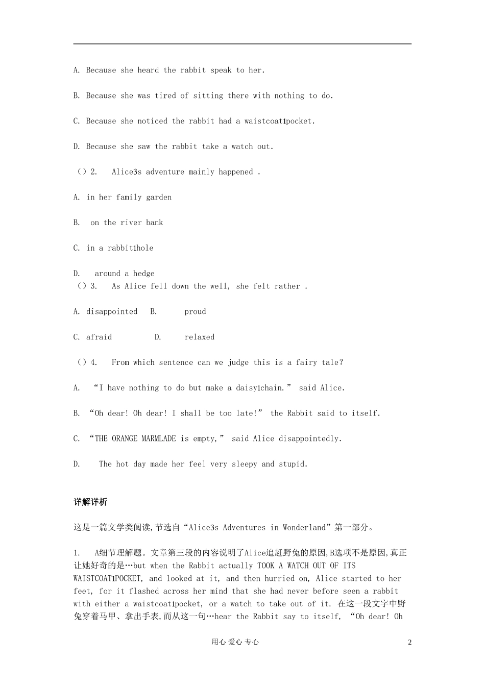 2012高考英语 考前30天之备战 专题三阅读理解 第二节阅读理解梯度进阶训练（5）学案_第2页