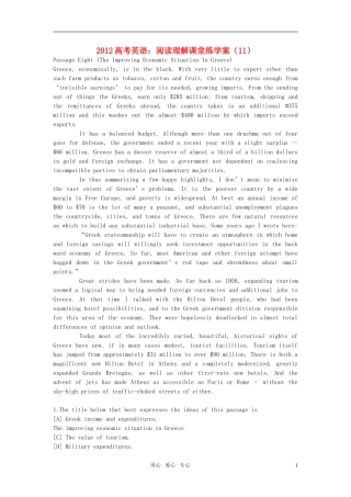 2012高考英语 阅读理解课堂练学案（11）