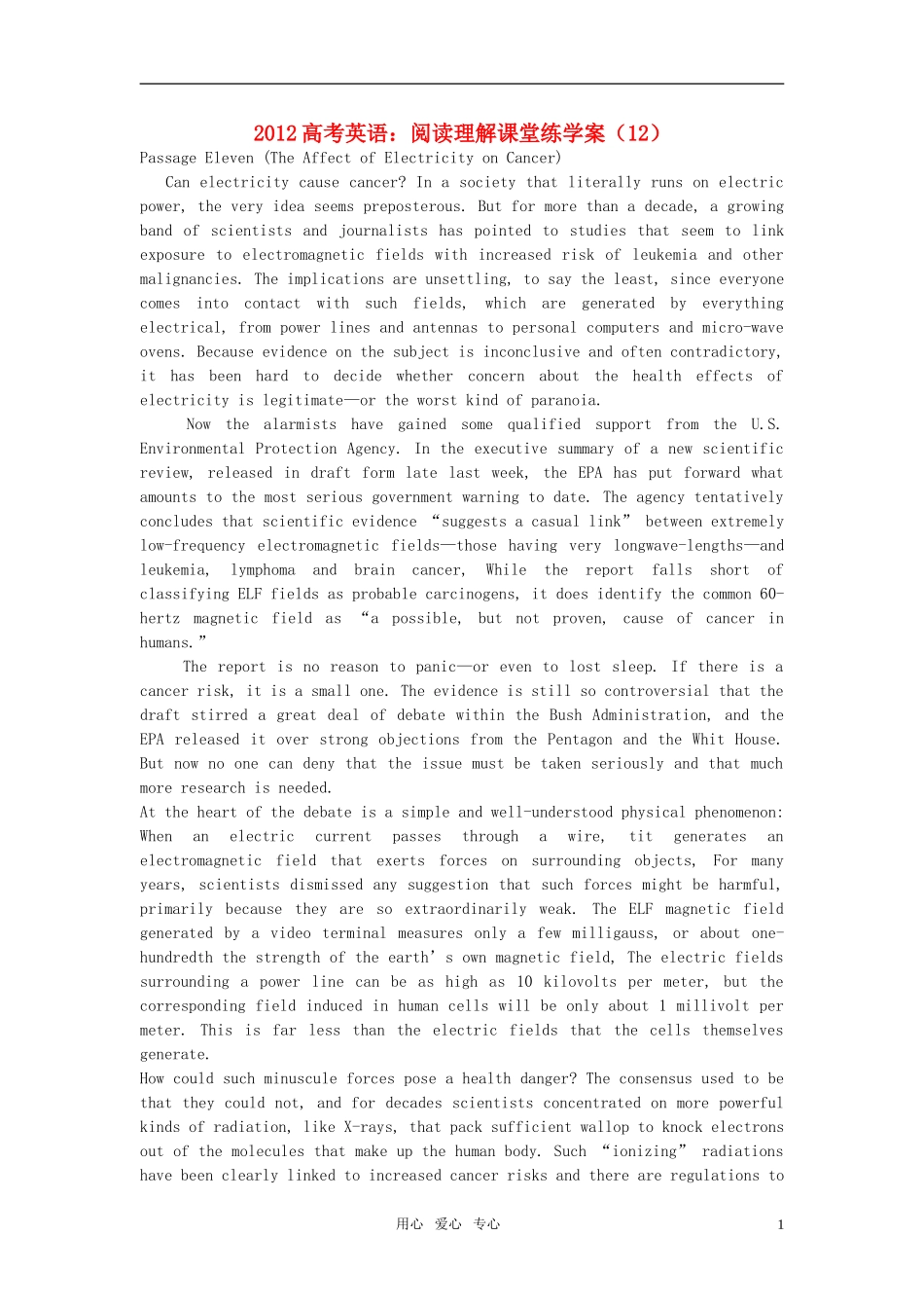 2012高考英语 阅读理解课堂练学案（12）_第1页