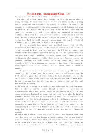 2012高考英语 阅读理解课堂练学案（12）