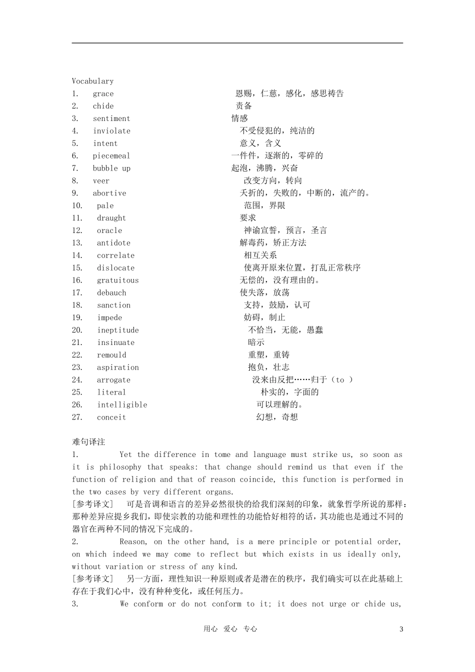 2012高考英语 阅读理解课堂练学案（13）_第3页