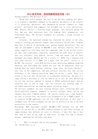 2012高考英语 阅读理解课堂练学案（20）