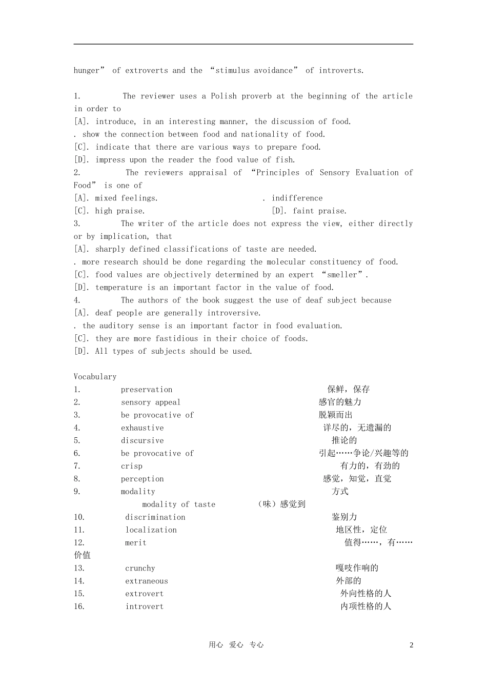 2012高考英语 阅读理解课堂练学案（24）_第2页