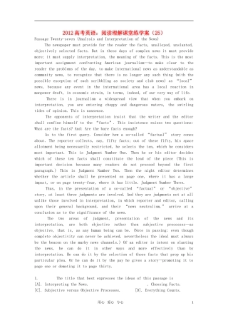 2012高考英语 阅读理解课堂练学案（25）