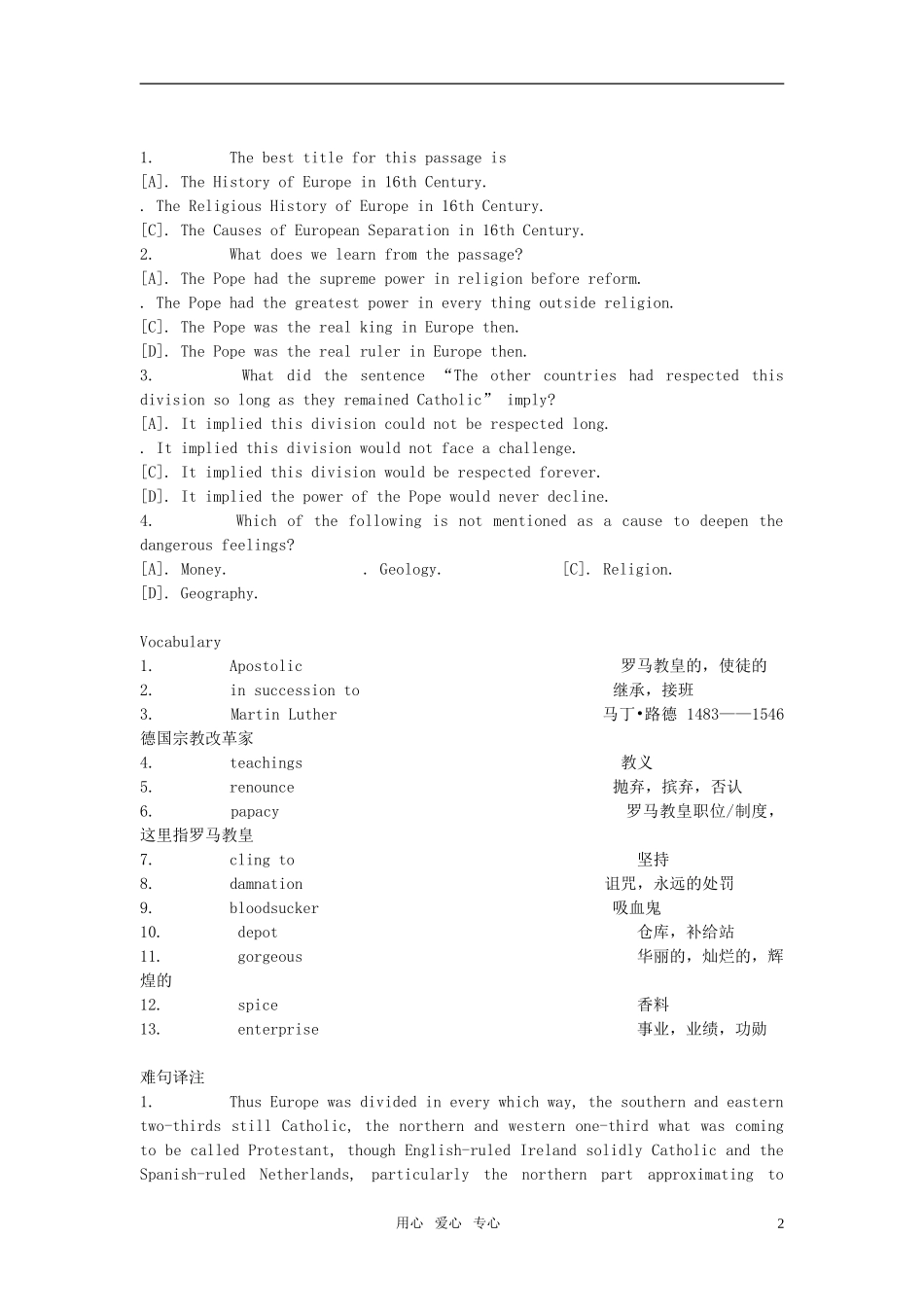 2012高考英语 阅读理解课堂练学案（27）_第2页