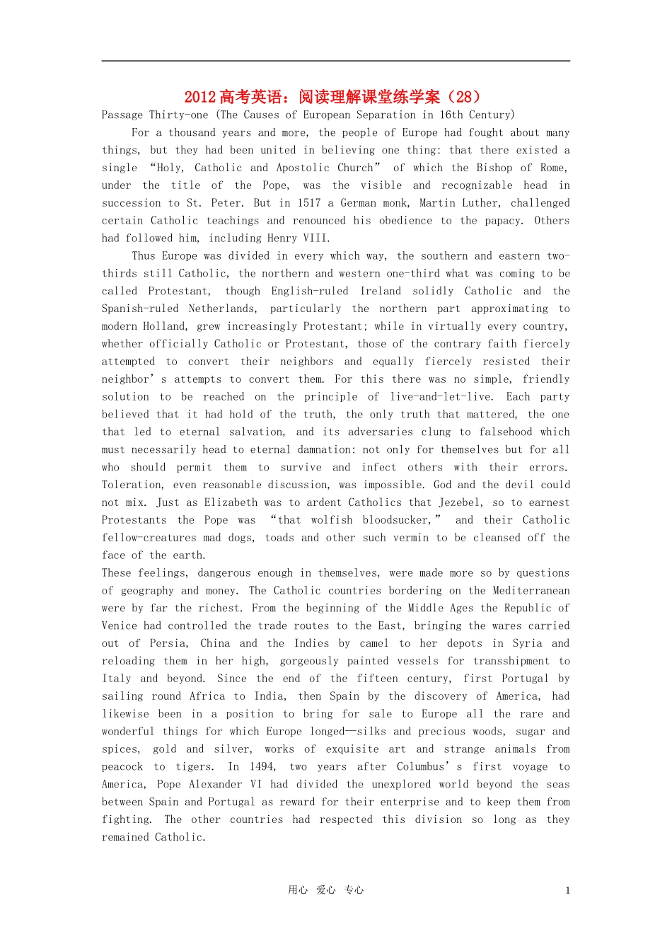 2012高考英语 阅读理解课堂练学案（28）_第1页