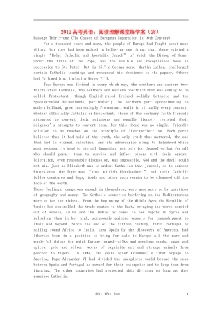 2012高考英语 阅读理解课堂练学案（28）