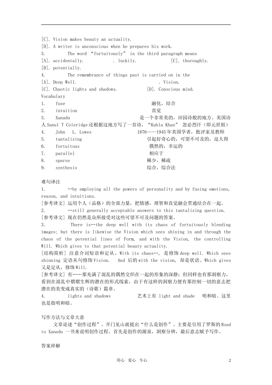 2012高考英语 阅读理解课堂练学案（29）_第2页