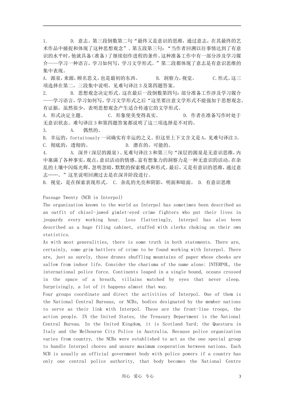 2012高考英语 阅读理解课堂练学案（29）_第3页