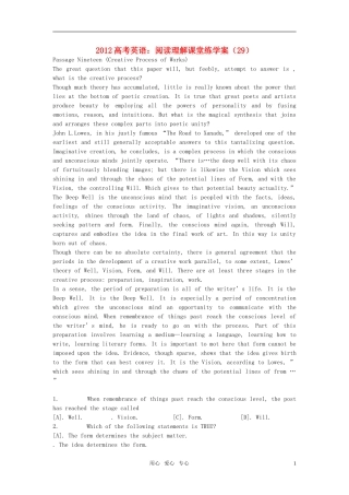 2012高考英语 阅读理解课堂练学案（29）