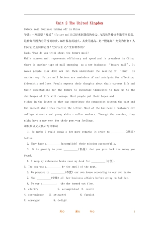 2012高考英语一轮复习同步攻关 Unit 2 The United Kingdom学案 必修5