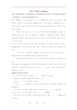 2012高考英语一轮复习同步攻关 Unit 4 Body language学案 必修4