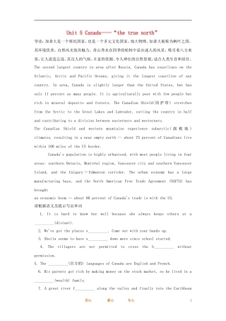 2012高考英语一轮复习同步攻关 Unit 5 Canada——“the true north”学案 必修3