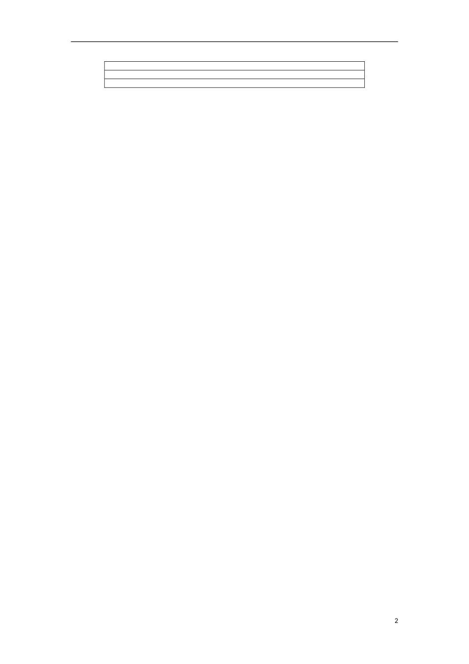 2013-2014学年高中语文 4.7齐桓晋文之事学案 鲁人版必修5_第2页