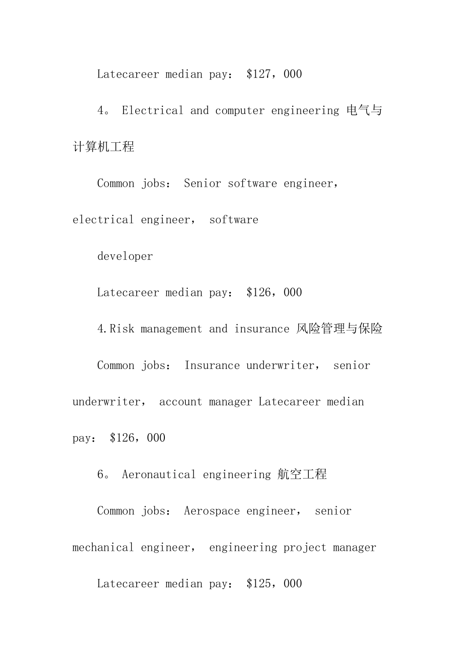 揭晓美国薪资最高的15个大学专业_第2页