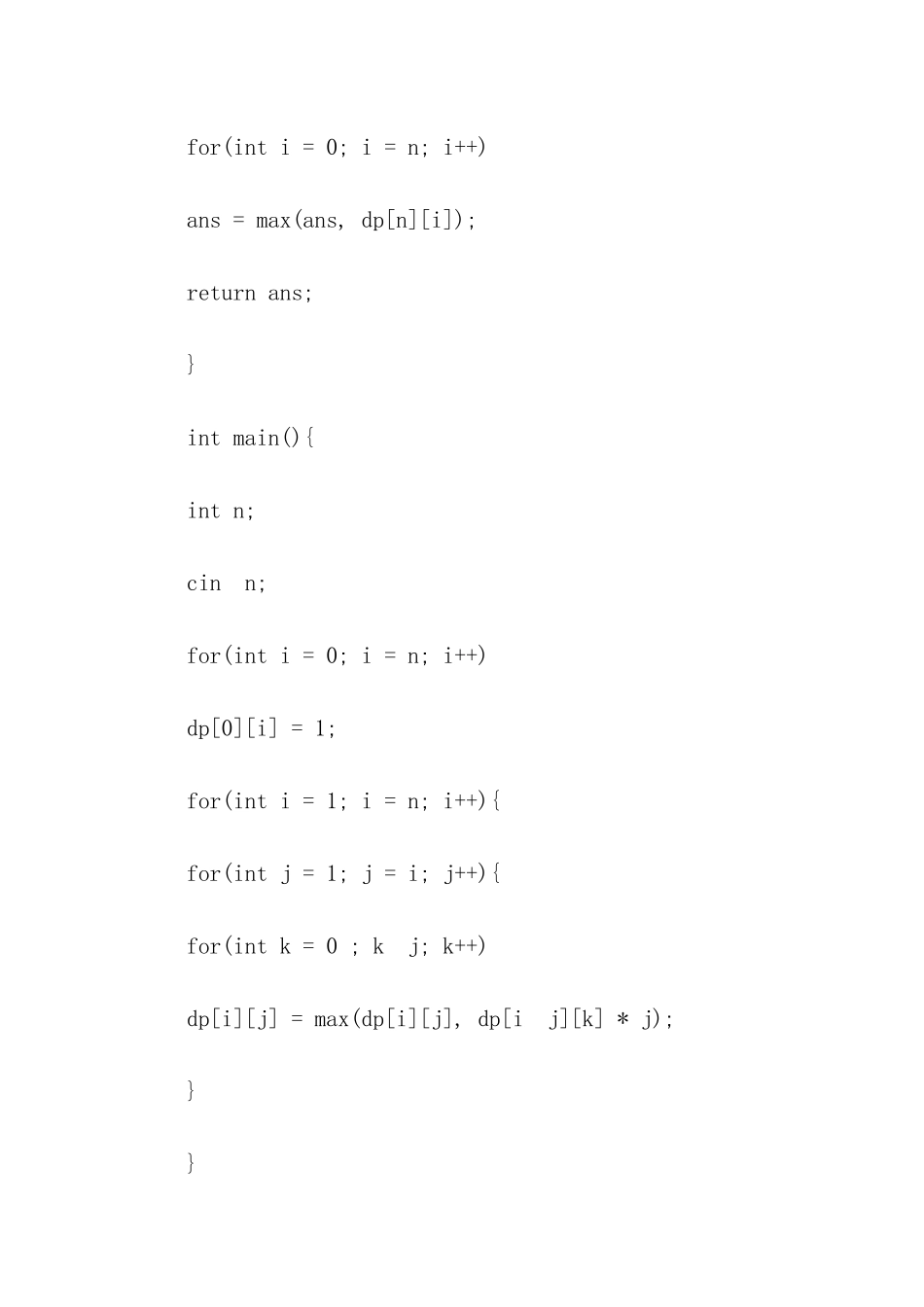 携程在线测试题答案_第2页
