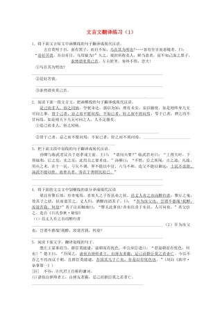 2013届高考语文第二轮专项复习教案5