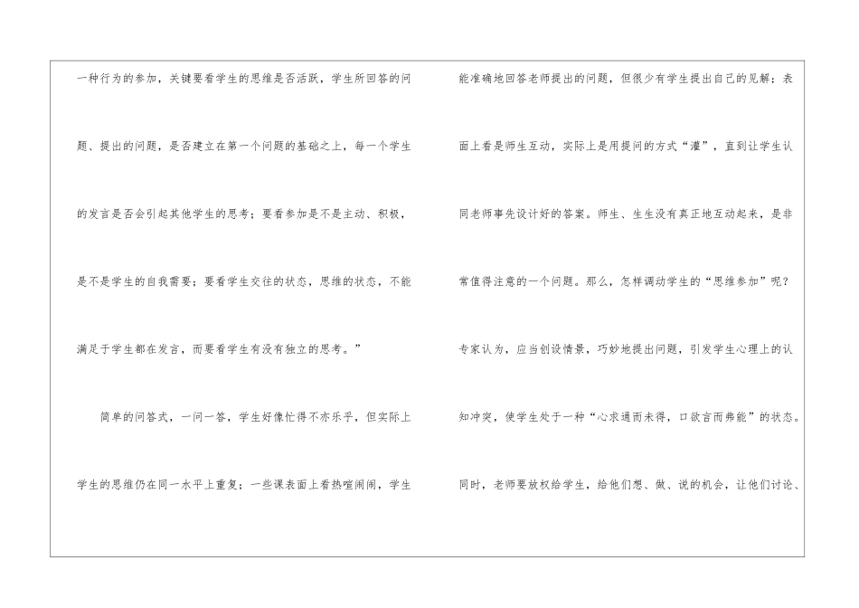 教师年度总结汇总十篇_第3页