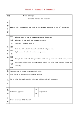 2013年春高中英语 Module1 Period 3  Grammar 1 & Grammar 2教案 必修3 新课标