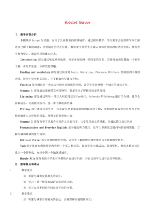 2013年春高中英语 Module1 Period1 Introduction & Functio教案 必修3 新课标