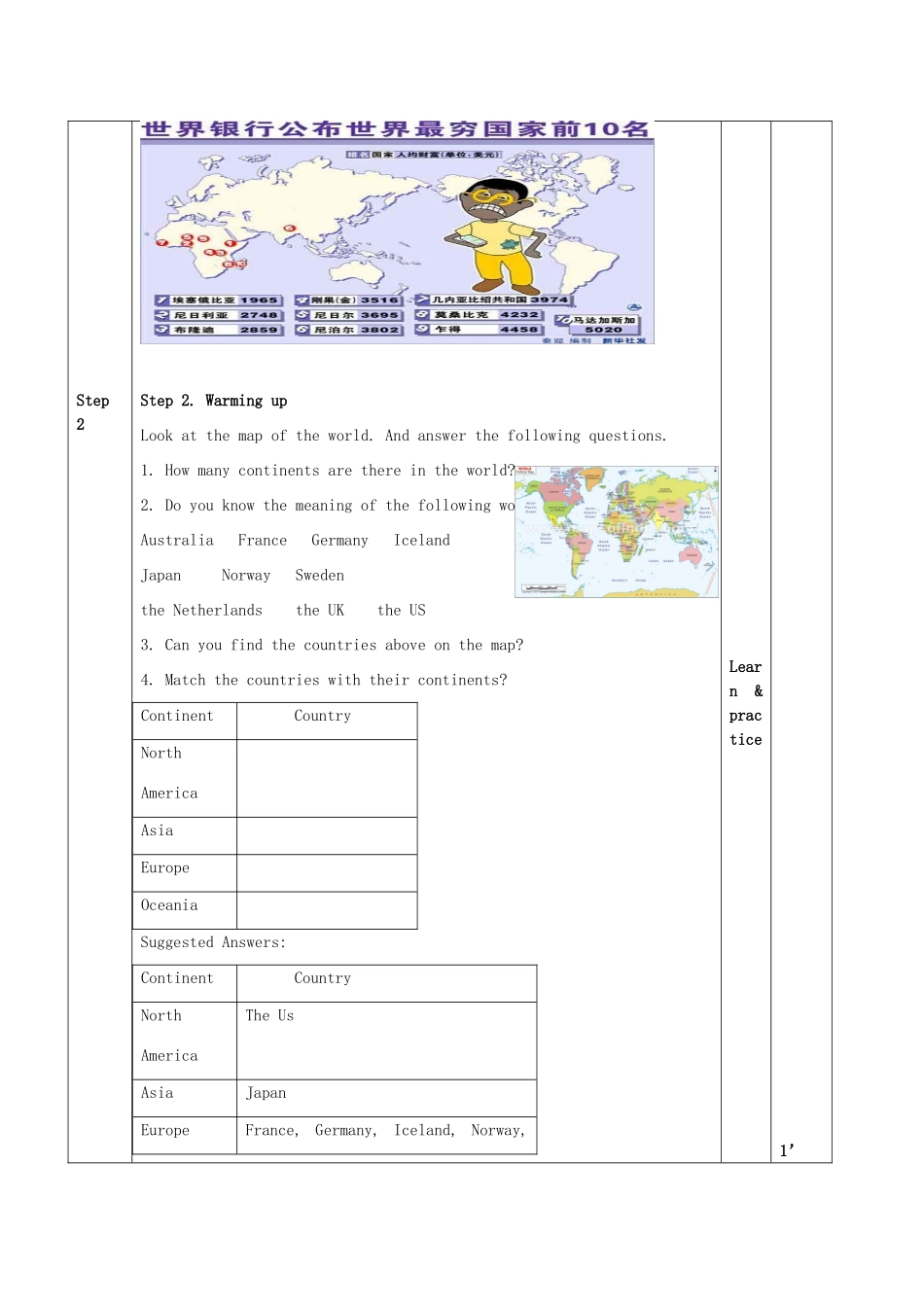2013年春高中英语 Module2 period 1 Developing and Developed Countries教案 必修3 新课标_第3页